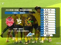 九游体育:火箭客场击败反客为主，迎来关键胜利