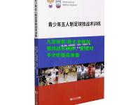 九游体育:爵士主帅加强技战术训练，重视对手分析提高准备